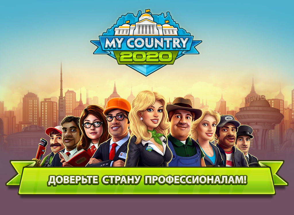 http://www.game-insight.com/uploads/game/photos/527130ac38e0cbb628000020_0.jpeg
